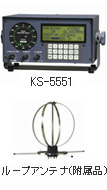 KS-5551