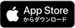App_Store_Badge_JP_blk改