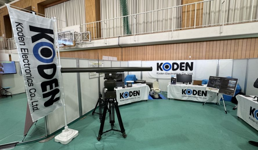 官公庁向け展示会 光電製作所ブース